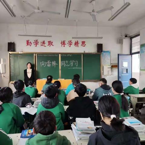 三月春风惊蜇起，雷锋精神心中存。 ——邙岭一中八一班学习雷锋活动