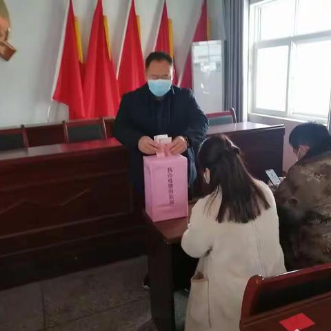 杜良乡开展党员干部抗击疫情捐款活动