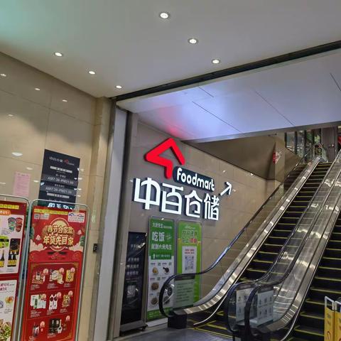 恒大城店07档邮报执行美篇（上）