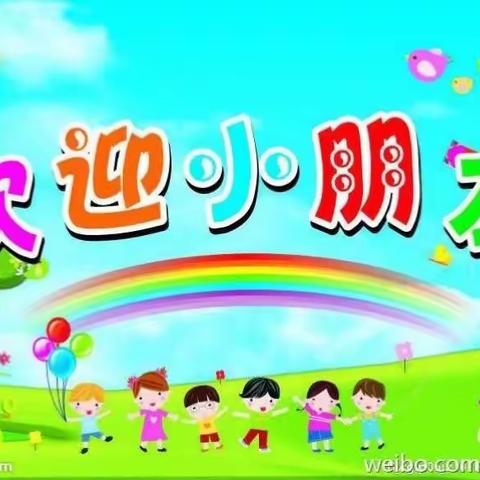 “新的学期、爱的相遇”——新墩镇双塔幼儿园小1班入园第一周活动掠影