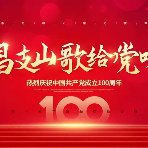 六月纱幼“红色”赞