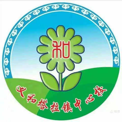 义和塔拉镇中心校四年四班假期计算能力训练