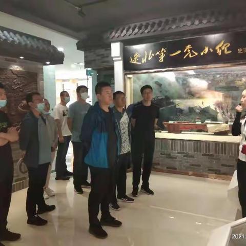 重走抗联路 追忆百年史—铁岭分公司机关党支部开展红色文化体验党日活动