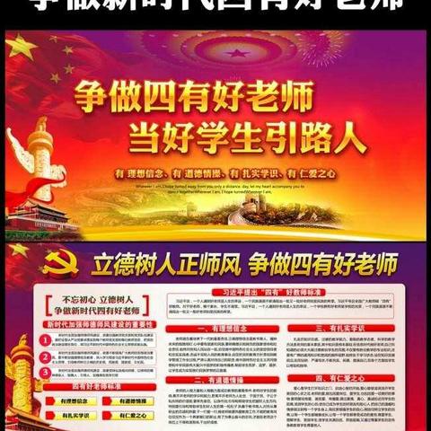 满载希望激情   回归校园工作