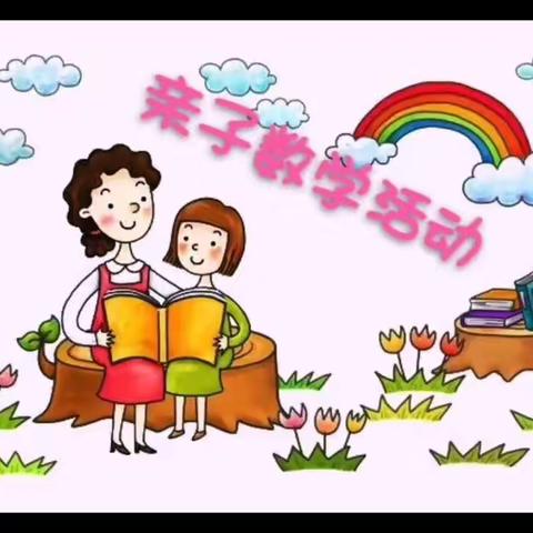 爱的陪伴——毛毛幼儿园“停课不停学、成长不延期”（大一、大二班）