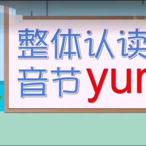 爱的陪伴——毛毛幼儿园“停课不停学、成长不延期”（大一、大二班）