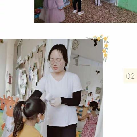 我在幼儿园的一天双桥集镇幼儿园中三班