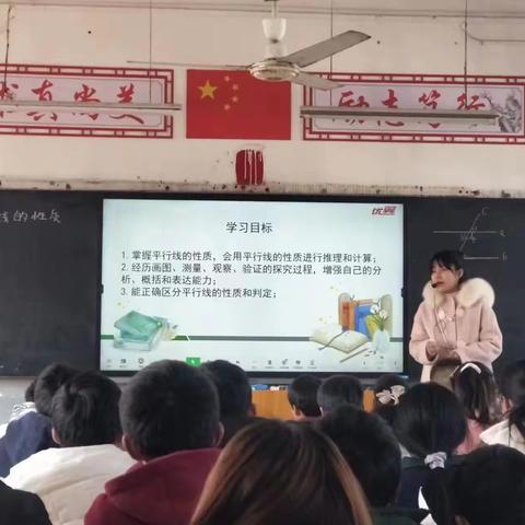 数学课堂展风采，听课评课促成长——三空桥一中数学教研组