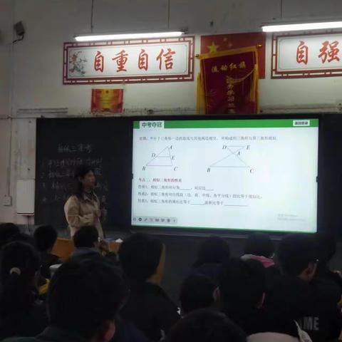 励学励行 潜心教研——三空桥一中数学教研组