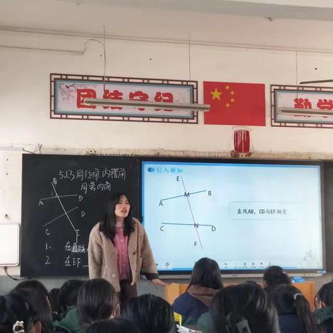 齐心协力共交流，听课评课促成长——三空桥一中数学教研组