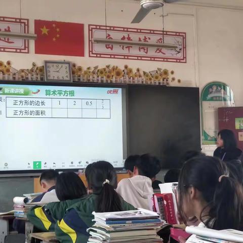 听评助提升，教研促发展——三空桥一中数学教研组