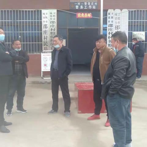 卫辉市城郊乡开展第四季度党建及重点工作观摩活动