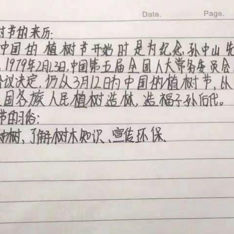 六年级部第五周综合实践活动
