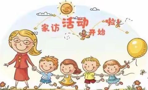 “为爱奔赴 ，共助成长”——友谊民族幼儿园（第七小学幼儿园）汉汉班家访工作纪实