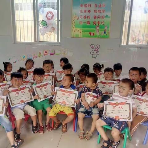 快乐的幼儿园