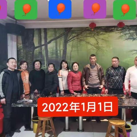 ❤️城北同学群🌺🌺🎈时光不老，我们不散🤝🤝