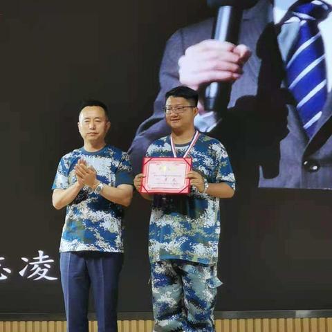 军训让我成长