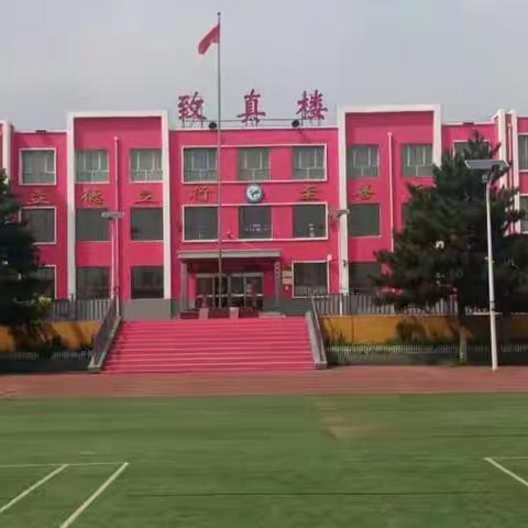 郊城小学中秋、国庆节致家长的一封信