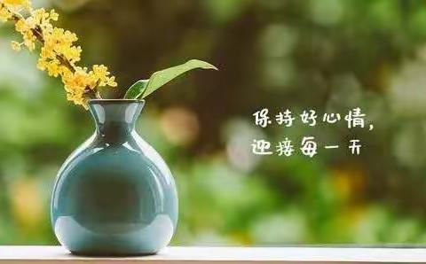 一个人最顶级的自律：管理好自己