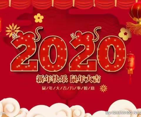 白龙镇陈村学校2020寒假放假通知及假期安全告家长书