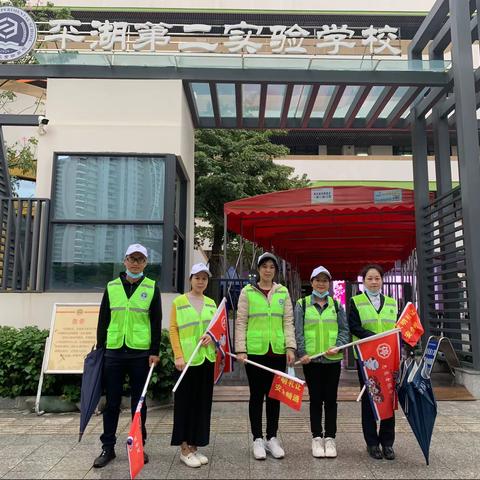 三（1）班家长义工值日风采