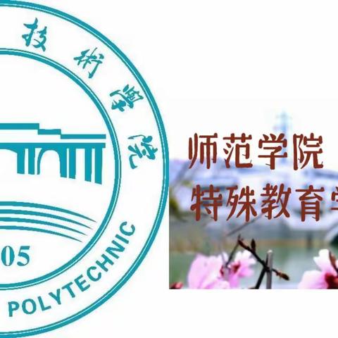 《回首2022我和我的大学》学前教育2202班 张家齐