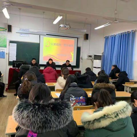 以案促改    警示梦中人              ———张村镇中以案促改警示教育