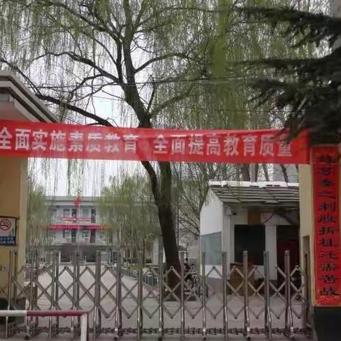 平时多付出 灾时不流泪……张村镇初级中学防震疏散演练