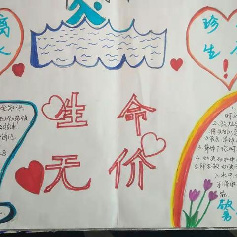 落实防溺水教育，切实加强学生安全。