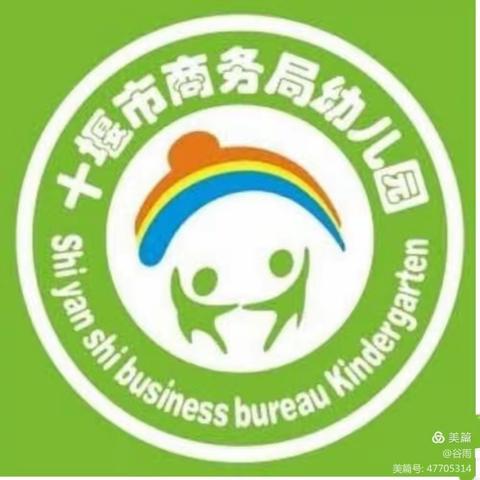 ［🌈童心向党 ，聆听党史故事］