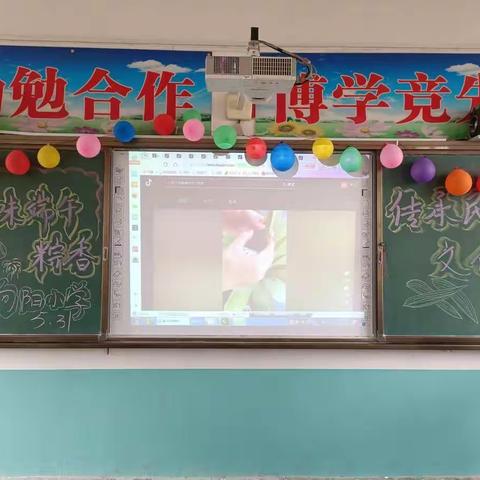 品味端午粽香，传承民俗文化——向阳小学端午节活动