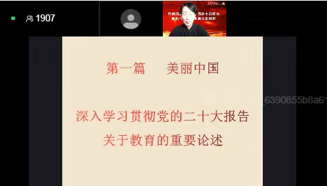 美育蕴灵气，培训促成长——记小店区中小学幼儿园教师信息技术应用能力提升培训心得