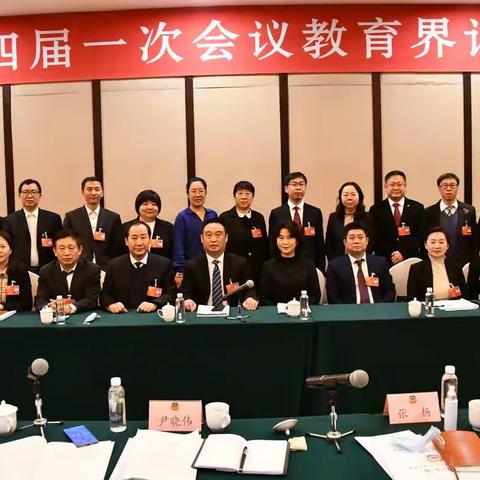 2022/1/5-8市政协十四届一次会议