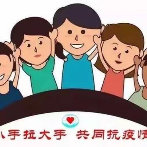 “别样的假期，一样的成长”——天脊幼儿园一周工作纪实