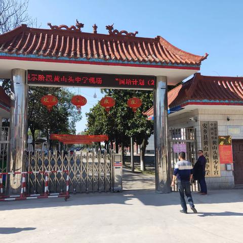 相约国培，共同成长