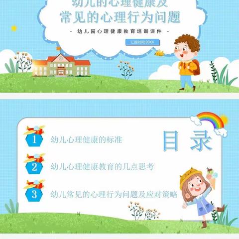 高密市醴泉街道中心幼儿园的美篇