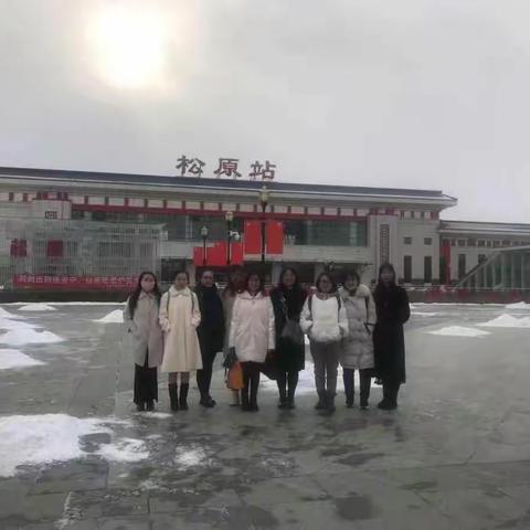 松原行，一生情。