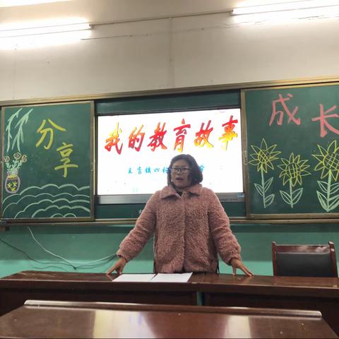 不忘初心勤耕耘，坚定执着育桃李-----王店镇四张中心小学成功举行“ 我的教育故事 ”演讲比赛