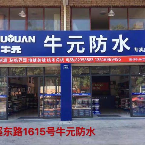 上海牛元工贸有限公司企业宣传片