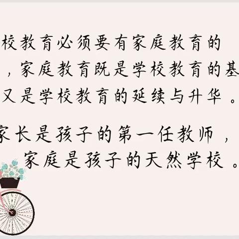 携手同行，减负提质——灵武回中八二班“云家长会”纪实