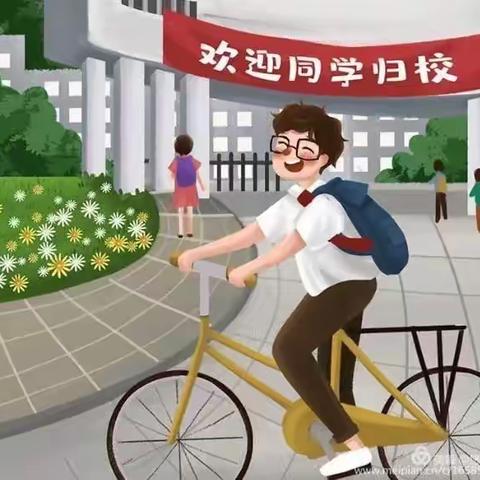 【向上西电】共同抗疫护航  喜迎学子归来-----西电中学非毕业年级复课纪实