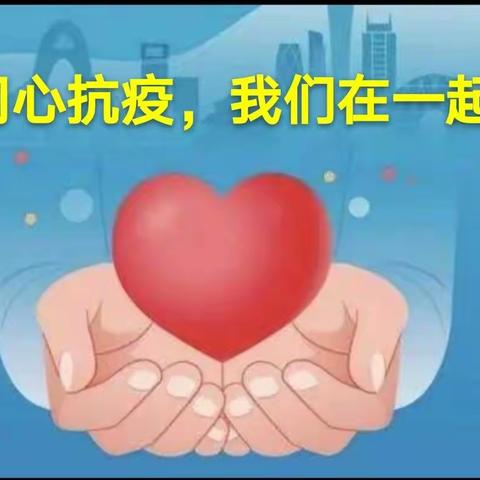 【向上西电】师生重返校园，复课更要心理“复位”