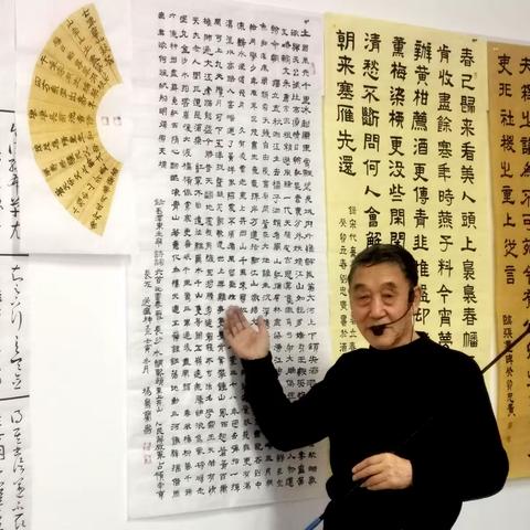 书法教学 告别感怀冯怀英
