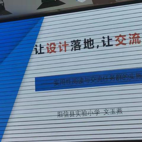 让设计落地，让交流发生