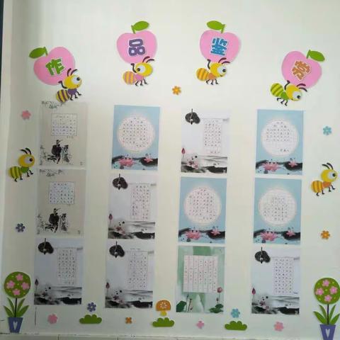 特色文化，亮点纷呈——城厢小学五年级创建“文明卫生班级”侧记