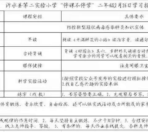 盛年不重来,一日难再晨