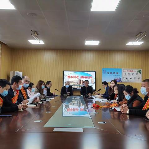 携手共进，静待花开----2021年枫树路学校家委会活动