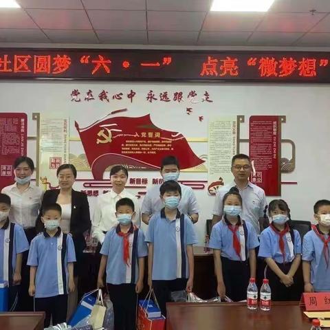 携手同行共护苗，温情关爱暖人心—枫树路学校“六一”慰问受助儿童活动报道