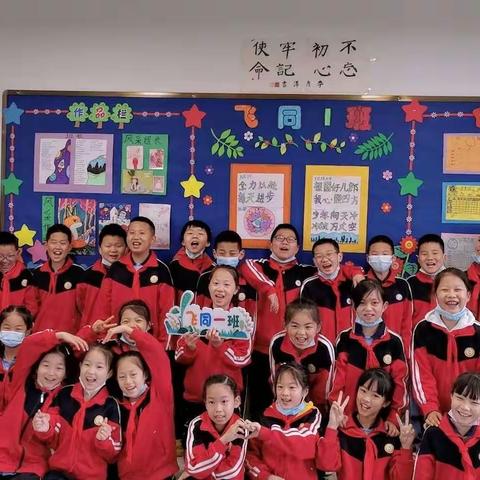 走出课堂，享受春光——枫树路学校“无课日”主题活动报道