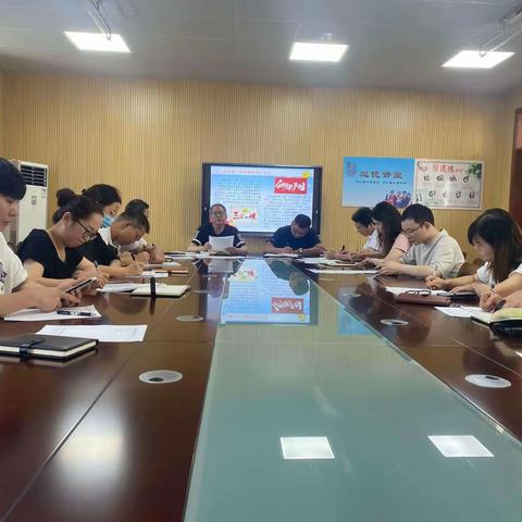 枫树路学校党员廉政教育“三个一”活动报道